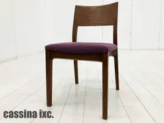 2026年最新】CASSINA IXC 椅子・チェアの人気アイテム - メルカリ