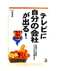 2026年最新】吉岡正洋の人気アイテム - メルカリ