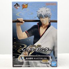 一番くじ 銀魂 坂田銀時 MASTERLISE EXPIECE B賞 フィギュア - メルカリ