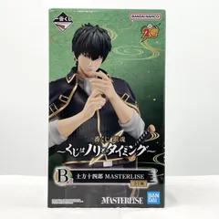 【中古】未開封 一番くじ 銀魂 くじはノリとタイミング B賞 土方十四郎 MASTERLISE バンダイ 真選組[17]
