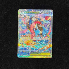 PSA10】ピカチュウ マクドナルド ハッピーセット2025 PROMO 020/M-P 1