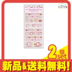 サンリオ タイルシール ハローキティ90s チェリー 1シート入 (KT19-02) 2個セット まとめ売り