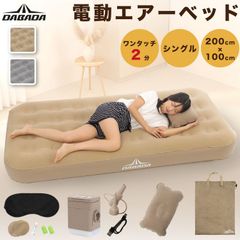 山善 YAMAZEN 3way ソファベッド 未使用品 車中泊 - メルカリ
