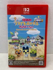 Nintendo Switch2 たまごっちのプチプチおみせっち おまちど～さま！ Nintendo Switch 2 Edition【SW2013-008】057