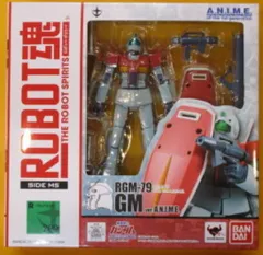 バンダイ ROBOT魂 RGM-79 ジム ver. A.N.I.M.E. 209