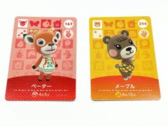 どうぶつの森 amiiboカード メープル ペーター ２枚セット【F6575-007】065