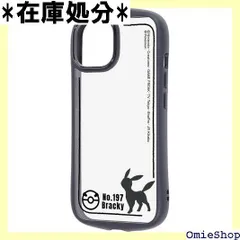 レイ・アウト iPhone 15 14 13 用 ケース ポケットモンスター キャラクター Puffull 耐衝撃 バンパー ハイブリッド ブラッキー シルエット RC-PP51CMD2B/PK71 3179のサムネイル