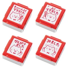 シャチハタ いいね！スタンプくん メッセージ入り評価印 レッド 和文 PEW-A2-R-13/14/15/16 4種4個組み