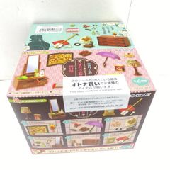 ねんどろいどどーる キラ おようふく スーツ コート クリーム 白