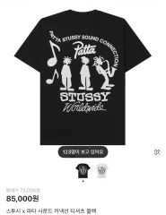 STUSSY patta THE SOUND コネクション Tシャツ ブラック XL