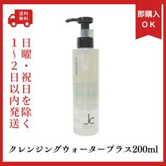 ビーラブドバイ CO2スパウォッシュ】 - メルカリ