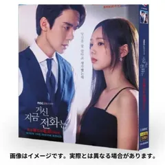 2026年最新】ユ・ヨンソクの人気アイテム - メルカリ