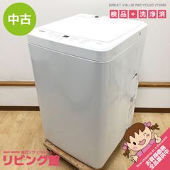MKT051280 トウシバ 7Kg 洗濯機 一人暮らし 小型 - メルカリ