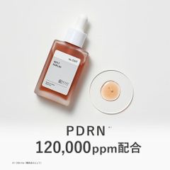 NOEVIR ノエビア バイオサイン アイセラム ＜ 目もと用美容液 ＞ 20g