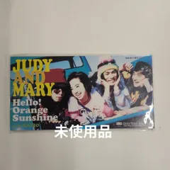 ジュディ・アンド・マリー/ハロー!オレンジ・サンシャインのサムネイル