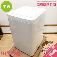 ss8517　ヤマダ電機 洗濯機 6kg YWM-T60H1 ホワイト 取扱説明書付 YAMADA 全自動洗濯機 ヤマダセレクト 白 縦型 上開き ステンレス槽 風乾燥 槽洗浄 スピードコース約24分 洗濯機 中古 ss8517 【中古】 ヤマダ電機 洗濯機 6kg YWM-T60H1 ホワイト 取扱説明