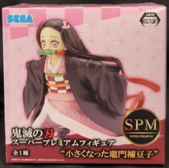 セガ SPM/スーパープレミアムフィギュア 鬼滅の刃 小さくなった竈門禰豆子
