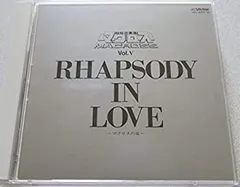 2026年最新】超時空要塞マクロス マクロス Vol.V RHAPSODY IN LOVE