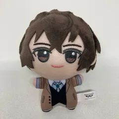 文スト　太宰治　ちびぐるみ