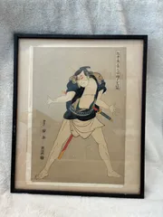 2026年最新】役者絵木版画の人気アイテム - メルカリ 2026年最新】役者絵木版画の人気アイテム - メルカリ