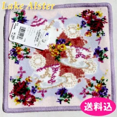 レイクアルスター　ハンカチ　シェニール織　20×20cm　ガーデンタイム　ラベンダーのサムネイル