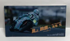 激闘！鈴鹿8耐 1978-2007 DVDセット 激闘・鈴鹿8耐 1978-2007 DVDセット - メルカリ