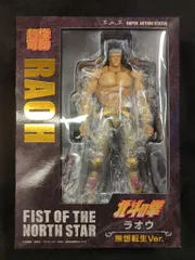 メディコス・エンタテインメント 超像可動 ラオウ 無想転生Ver.