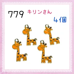 2026年最新】カリン社 カリン人形の人気アイテム - メルカリ