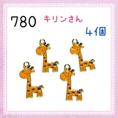 2026年最新】カリン社 カリン人形の人気アイテム - メルカリ