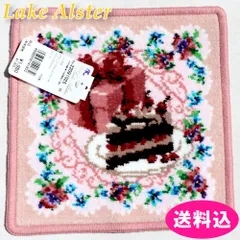 レイクアルスター　ハンカチ　シェニール織　20×20cm　ブラックフォレストケーキ　ピンクのサムネイル
