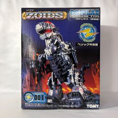 完品 旧ゾイド ゴジュラス・ジ・オーガ 外箱 説明書付属 発光・動作