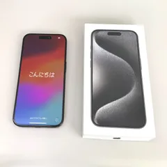 2026年最新】Iphone15pro 256gb ジャンクの人気アイテム - メルカリ