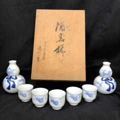 新品未使用】有田焼 酒器揃 徳利2本 お猪口5客 酒器セット 共箱付