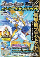 怪獣８号ハンカチ　保科VS鳴海(手拭い？) 新品未開封 怪獣8号 保科VS鳴海 ハンカチ 犬猿の仲 保科 鳴海 - メルカリ