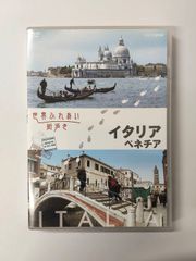 世界ふれあい街歩き イタリア ローマ DVD - メルカリ