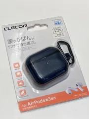 AirPods　第3世代用カラビナ付きソフトレザーケース ELE-17040【B】