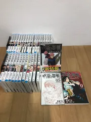 ★②【未開封11冊】呪術廻戦　1～30巻 全巻+0巻・0.5巻・公式ファンブック　コミックセット《HW14D》