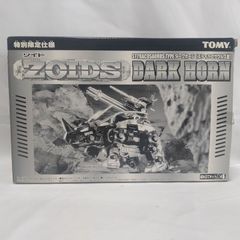 トミー 店舗限定 ジェノブレイカージェット ゾイドコアドットコム限定