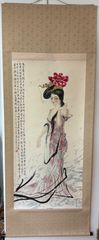 智内兄助、日想観、希少な額装用画集より、新品高級額装付、状態良好
