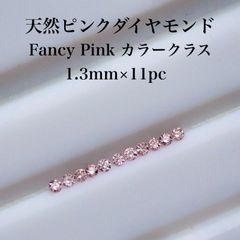 希少✨ペアGreen】天然グリーンダイヤモンド ルース 色・蛍光