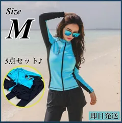 M ラッシュガード 水着 レディース 体型カバー タンキニ 韓国 セパレート 緑