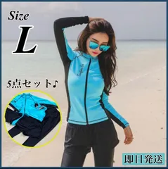 L ラッシュガード 水着 レディース 体型カバー タンキニ 韓国 セパレート 緑