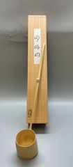 W744 香合 『一位一刀彫 うちわ 香合』『公之刀 作』 共箱 茶道具