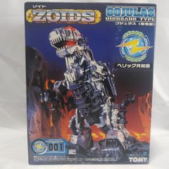 【かずまる】美品 未開封未組立 ゾイド ゴジュラス RZ-001 トミー メルカリ