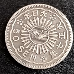 G278 英国 ジョージ5世クラウン銀貨 1934年 参考品 - メルカリ