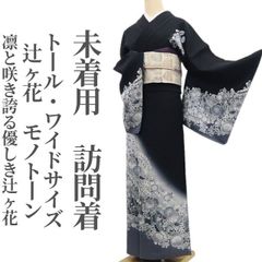 夏1420)❀夏❀ 絽 訪問着 辻が花模様（正絹） しつけ付き❀ - メルカリ