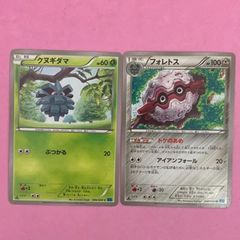 ヒノアラシ　こみやトモカズ　プロモ ポケモンカード ヒノアラシ こみやトモカズ TomokazuKomiya XY - メルカリ