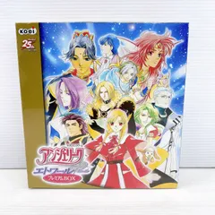 2026年最新】アンジェリーク プレミアムboxの人気アイテム - メルカリ