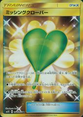真気楼と誠偽感の決断 パーフェクト・ペテンシー 真気楼と誠偽感の決断(DM25RP1 S7/S11) | デュエル・マスターズ