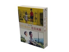 美品】BD ブルーレイ 侯孝賢 「冬冬の夏休み」「恋恋風塵」デジタルリ